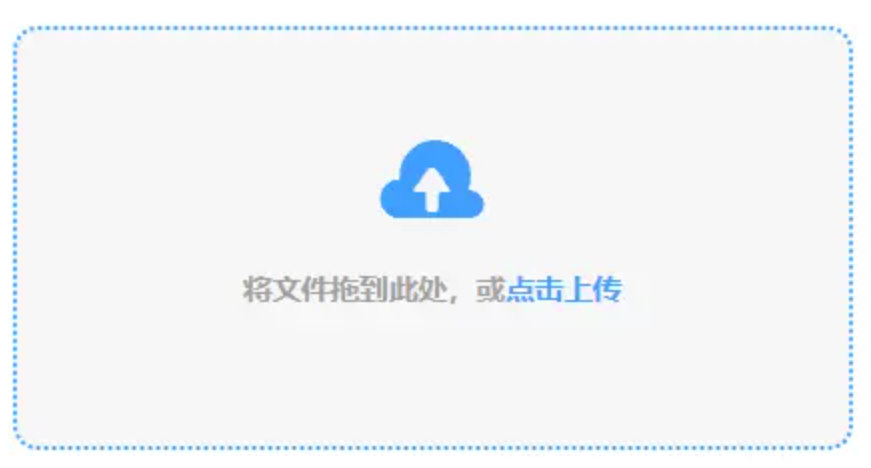银河国际网站使用讲解 - 添加文件